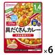 【1歳4ヵ月頃から】BIGサイズのグーグーキッチン 具だくさんカレー 6袋 アサヒグループ食品