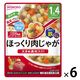 【1歳4ヵ月頃から】BIGサイズのグーグーキッチン ほっくり肉じゃが 6袋 アサヒグループ食品
