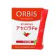 ORBIS（オルビス） アセロラFe レギュラー 20日分 1箱（20本入） 鉄分サプリメント