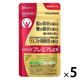 メタバリア プレミアムEX 30日分 240粒 5袋 富士フイルム