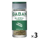 GABAN ギャバン ローズマリー ホール 3個 ハウス食品
