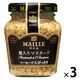 MAILLE（マイユ） 種入りマスタード 103g 3個
