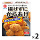ヒガシマル 揚げずにからあげ 鶏肉調味料 15g×3 2個