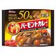 プライムバーモントカレー 甘口 103g 4個 ハウス食