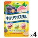 【セール】春日井製菓 キシリクリスタル フルーツアソートのど飴 4個