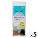ゴミ袋 ひも付きイージーポリ袋 乳白色 3L 1セット（1パック（20枚入）×5）厚さ:0.015mm ネクスタ