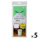 ゴミ袋 ひも付きイージーポリ袋 乳白色 6L 1セット（1パック（15枚入）×5）厚さ:0.015mm ネクスタ