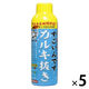 すごいんです カルキ抜き 淡水・海水両用 150ml 1セット（1個×5）コトブキ工芸