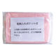 林 ハンカチタオル 個包装 ご挨拶・ノベルティ ピンク PX498202 1セット(6枚)