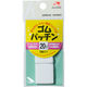 川村製紐工業 金天馬 ゴムパッチン 20mm 3組入 白 KW08801 1枚