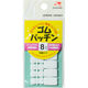 川村製紐工業 金天馬 ゴムパッチン 8mm 5組入 白 KW08501 1枚