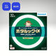 ホタルクス 丸管形 残光ホタルック 3波長蛍光ランプ省電力 32W ライフルック 昼白色 FCL32ENM/30-SHG-A2 1個