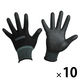 【ウレタン背抜き手袋】小野商事 エステルブラック L AG7701-100P 1組(10双)
