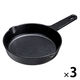 イシガキ 鉄鋳物 スキレット 15cm IH ガス火対応 4451 1セット(3個)