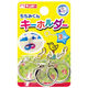 銀鳥産業 ちぢみくん鉄製キーホルダー 3ヶ入 おうち遊び 知育 工作 800-030 1個