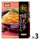 オーマイ 和パスタ好きのための明太子かるぼなーら 1セット（1個×3）ニップン パスタソース