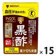 【特保・トクホ】ミツカン マインズ＜毎飲酢＞ 黒酢ドリンク 100ml 1箱（15本入）
