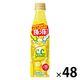 サントリー おうちドリンクバー C.C.レモン ＜希釈用＞340ml 1セット（48本）