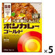 ボンカレーゴールド うま辛にんにく 辛口 1セット（5個）大塚食品 レトルトカレー レンジ対応