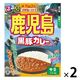 るるぶ×Hachi 鹿児島黒豚カレー 中辛 1人前・180g 1セット（2個）ハチ食品 レトルト