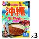 るるぶ×Hachi 沖縄キーマカレー タコライス風 中辛 1人前・180g 1セット（3個）ハチ食品 レトルト
