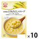 エム・シーシー食品 MCC モーニングスープ 北海道産とうもろこしのスープ 1セット（10個）