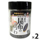 【ワゴンセール】食べれる海苔のうつわ 味付海苔 おぼろ昆布 15枚入 1セット（1個×2）木村アルミ箔 お弁当カップ おかずカップ