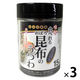 【ワゴンセール】食べれる海苔のうつわ 味付海苔 おぼろ昆布 15枚入 1セット（1個×3）木村アルミ箔 お弁当カップ おかずカップ