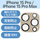 iPhone15Pro/15ProMax カメラフィルム ガラス グレージュ PM-A23CFLLP5GB エレコム 1個