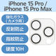 iPhone15Pro/15ProMax カメラフィルム ガラス グリッター 銀 PM-A23CFLLP5SVG エレコム 1個