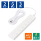 電源タップ 延長コード 3m 2P 6個口 片手で抜けるレバー付 ホワイト T-KF07-2630WH エレコム 1個