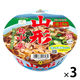 ヤマダイ　ニュータッチ 凄麺 山形鳥中華　1セット（3個）　ご当地