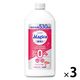 チャーミー マジカ 食器用洗剤 酵素+ フレッシュピーチ 詰め替え 530mL 1セット（1個×3） ライオン 酵素プラス