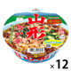 ヤマダイ　ニュータッチ 凄麺 山形鳥中華　1セット（12個）　ご当地