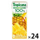 キリンビバレッジ トロピカーナ 100％ パインアップル 250ml 1箱（24本入）紙パック