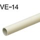 オーム電機 硬質ビニル電線管 VE-14 ベージュ 2m 00-9363 1セット(5個)（直送品）
