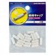 オーム電機 絶縁キャップ 1.25白 20個入 09-2175 1セット(400個)（直送品）