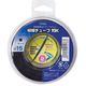 オーム電機 収縮チューブφ15.0mm 2m黒 DZ-TR150/K 1個（直送品）