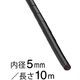オーム電機 スパイラルチューブ 内径5mm 長さ10m 黒 GST-4B 1セット(5個)