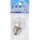 オーム電機 白熱電球 ミニボール球 G40 E26 クリア 7W 61mm OHM LB-G4607-C 1セット(10個)