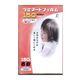 オーム電機 ラミネートフィルム150ミクロン 名刺 100枚 LAM-FM100T 1セット(500枚:100枚×5個)