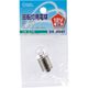 オーム電機 回転灯用電球 G18 B-15S 5W LB-KO1205-S-C 1セット(10個)