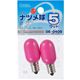 オーム電機 ナツメ球 カラー E12 5W ピンク 2個入 LB-T205-P LB-T205-P/2P 1セット(10個)（直送品）