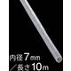 オーム電機 スパイラルチューブ 内径7mm 長さ10m 白 GST-6 1セット(5個)（直送品）