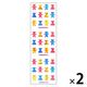 奥山商会 オーロラシール 三色ベアー KA028 1セット(1枚×2)