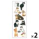 奥山商会 ラメ入りシール ネコ CR351 1セット(1枚×2)