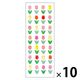 奥山商会 パールシール チューリップ PA169 1セット(1枚×10)