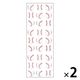 奥山商会 クリアーシール 野球 ZC589 1セット(1枚×2)