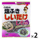塩ふきしいたけ しそ風味 30g 1セット（2個）王将椎茸