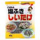 塩ふきしいたけ 40g 1個 王将椎茸